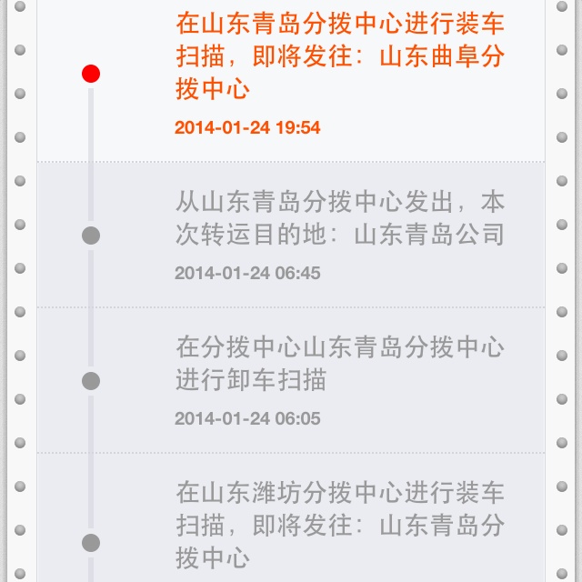 曲阜快递网上下单平台如何让寄件更省心