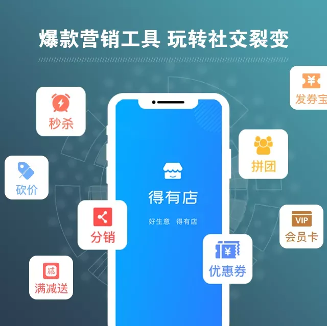 朔州小程序在线下单平台如何助力商家轻松接单