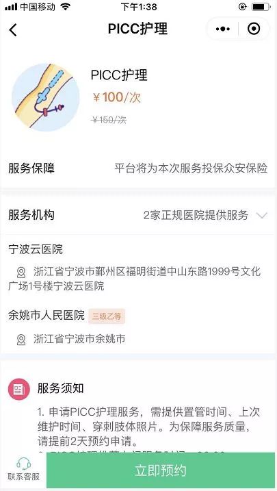 桐乡柔式按摩平台下单如何找到靠谱服务