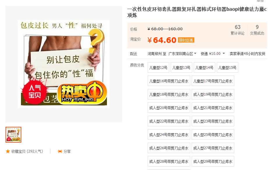 好物分享下单平台官网如何让你选物下单更省心