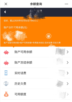杭州辅料采购还在跑市场线上下单平台一键搞定