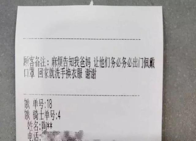 武汉人下单外卖平台高效又省心的方法