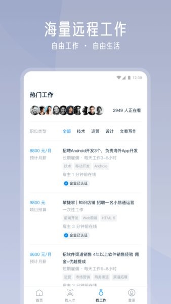 如何在v任务平台快速下单新手必备技巧