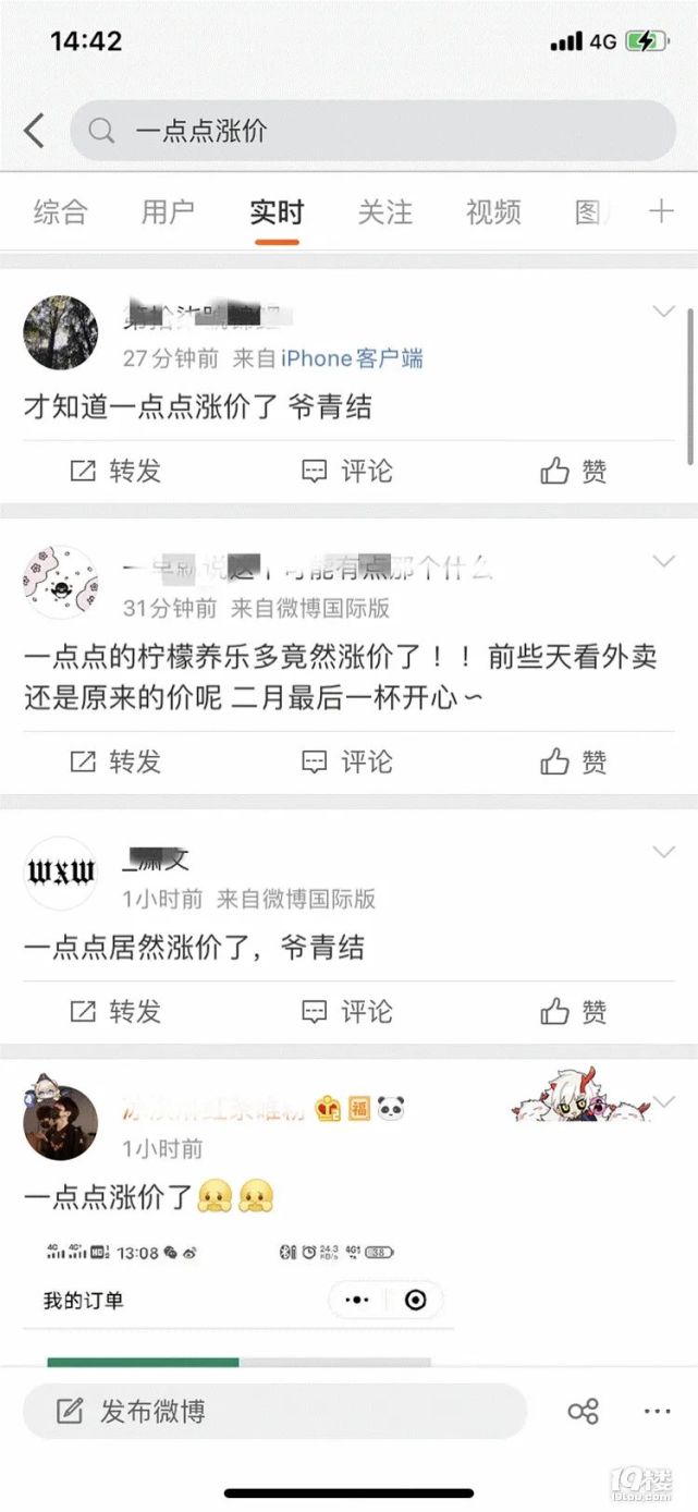 如何在繁忙时刻轻松使用小老弟平台完成下单流程