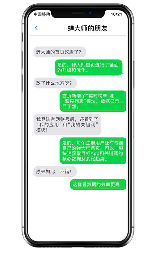 如何高效便捷获取深圳沃尔公司下单平台电话