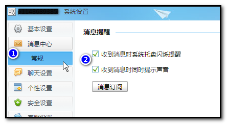 如何正确操作淘宝下单商家服务平台
