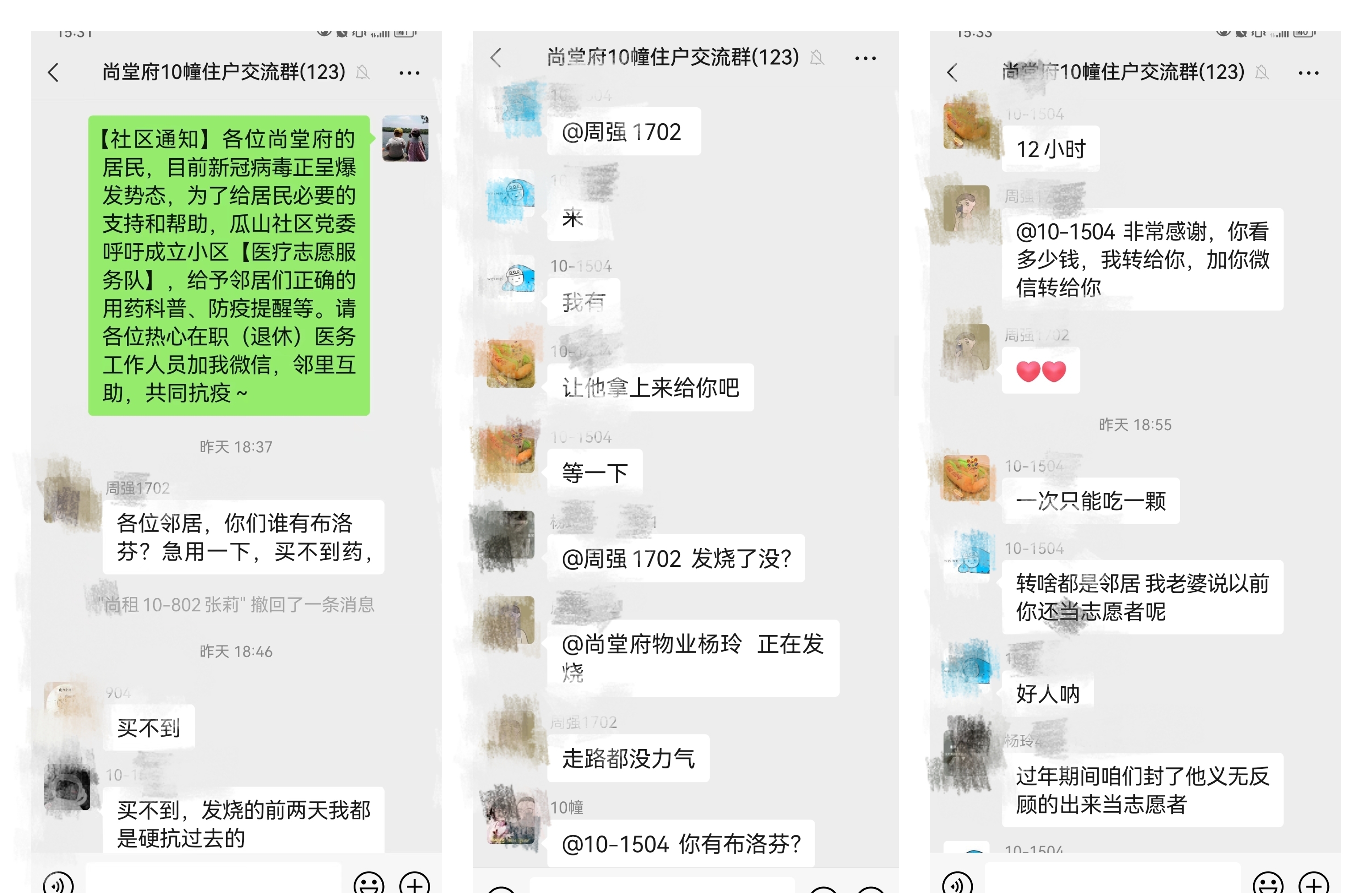 如何在荆州好邻居平台轻松下单享受邻里互助的完美便捷体验