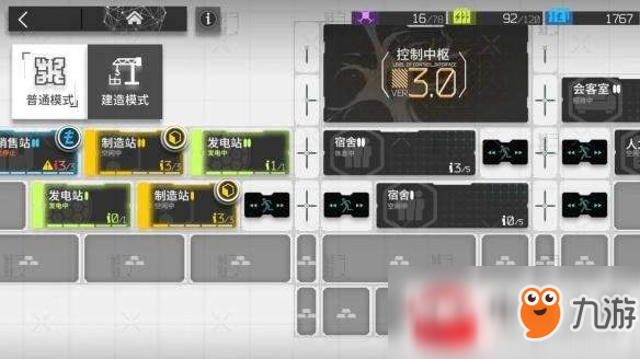 普普下单购物平台怎么用新手也能快速上手
