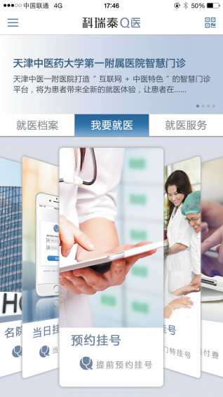 易Q代充网自助下单平台轻松搞定各类代充需求