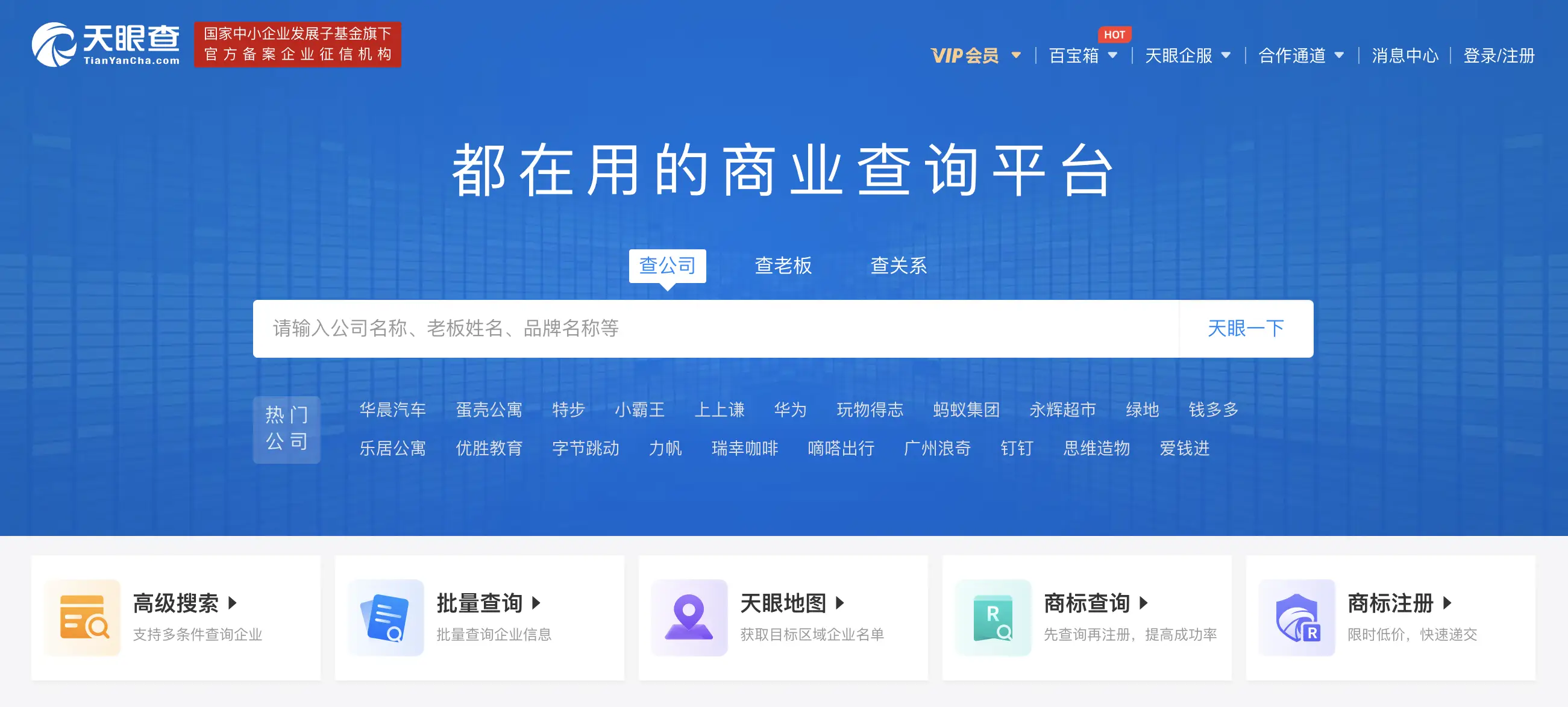 星辉下单平台如何让下单更省心省力