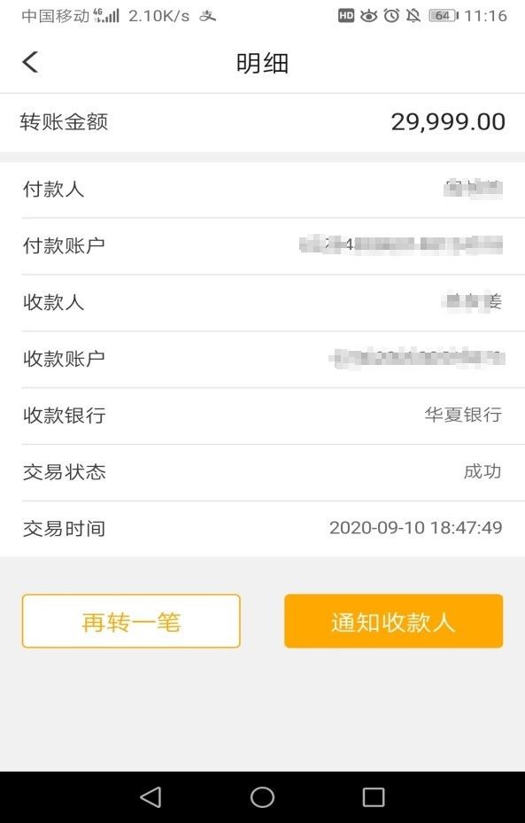 如何在微信群拉人实现低价下单平台操作指南