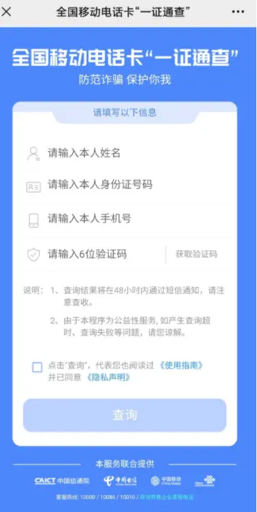 曲阜网上网下单平台电话如何轻松获取