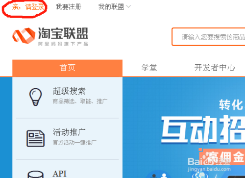 如何在佣金平台下单操作轻松赚佣金