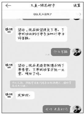 替人下单影票平台代订比自己去更省心