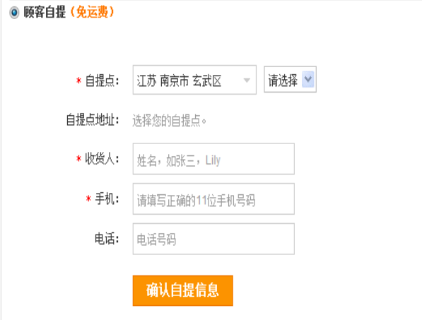 易购免费下单平台推荐靠谱平台有哪些