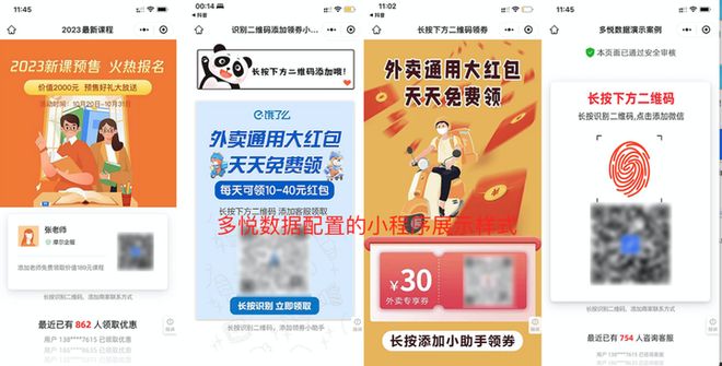 如何在代发广告推广平台上下单并优化效果