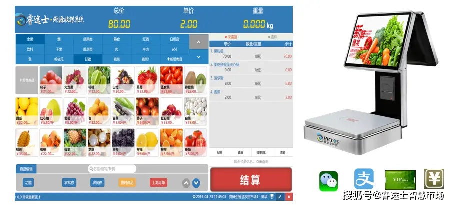 如何在平台实现免费下单接单呢