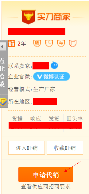 如何找到靠谱代刷自主下单平台货源