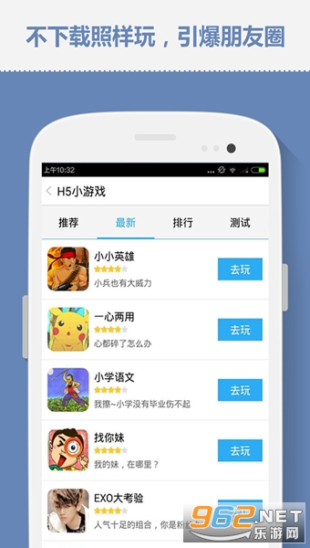 如何在手游平台上实现便宜下单攻略的实用方法