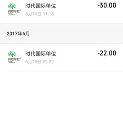 桐乐汇团购下单平台电话怎么联系下单必备联系方式