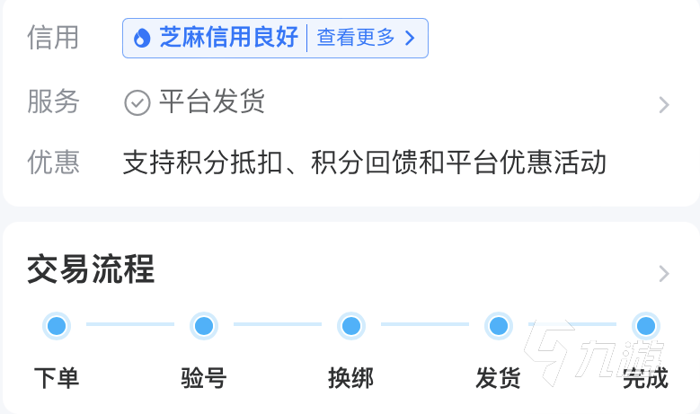查下单号下载选什么平台更靠谱