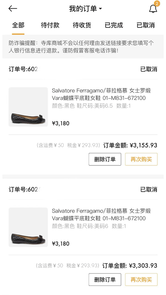 如何在不通过平台下单的情况下顺利取货