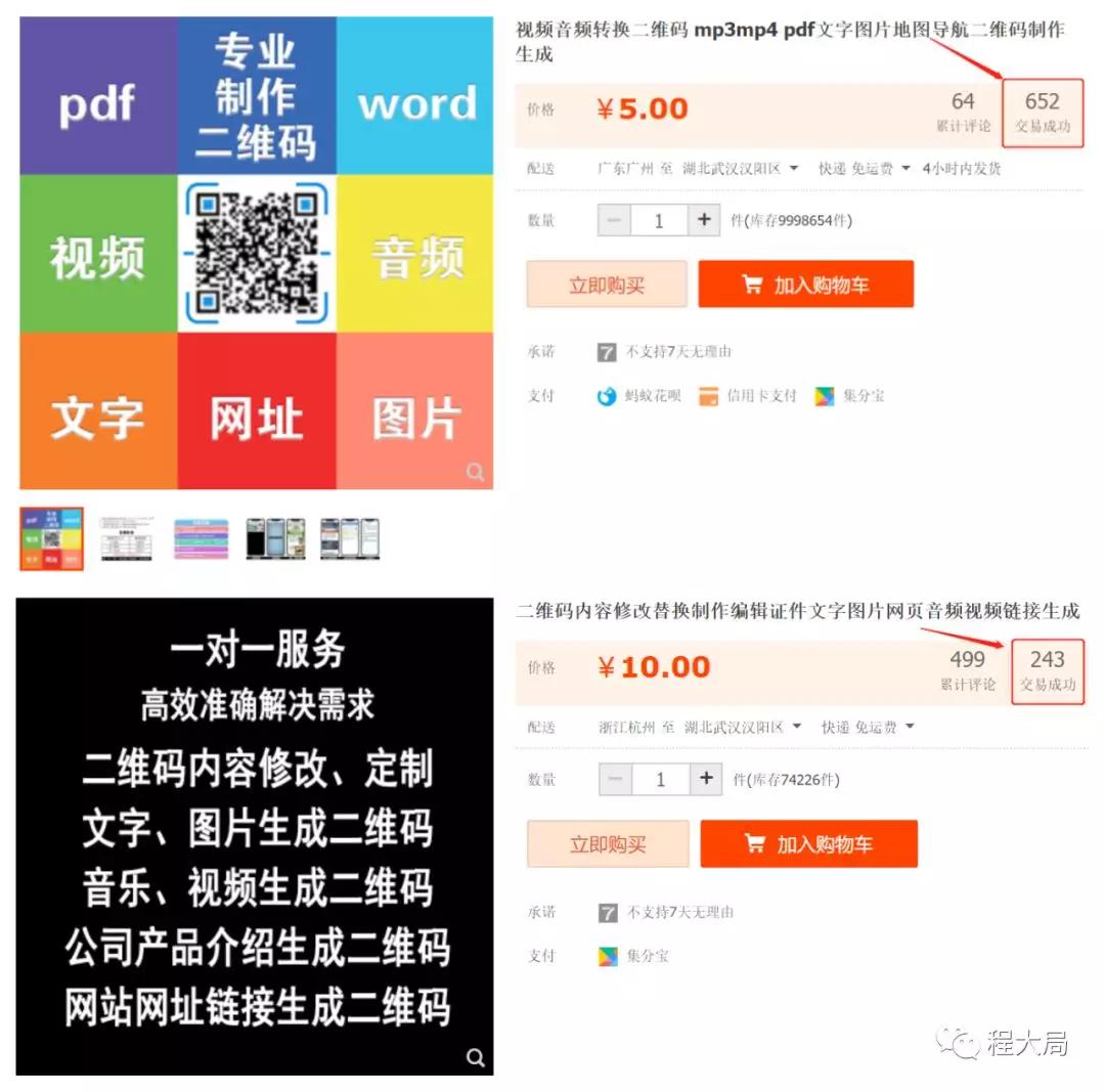 如何在平台上轻松完成租赁下单避开常见误区