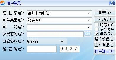 易下单平台基础版本的限制你真的清楚吗