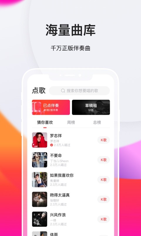 如何在全民k歌自助平台享受下单福利