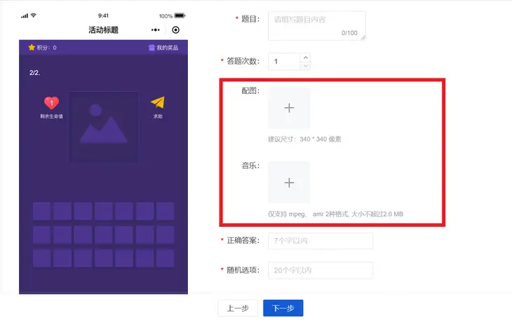 如何快速打开0元下单平台入口