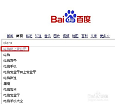 如何快速查询家兴网上下单平台的官网电话