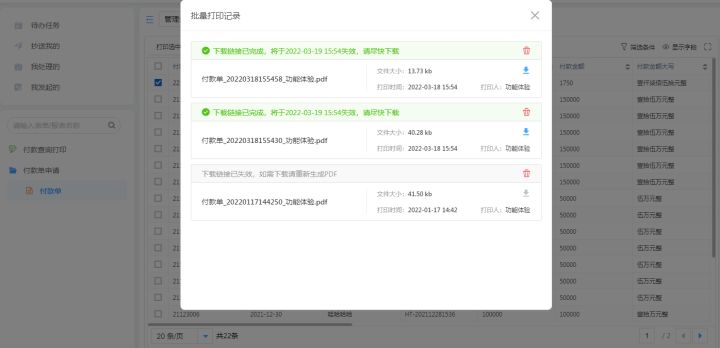 橱窗下单平台如何助力商家轻松搞定订单管理