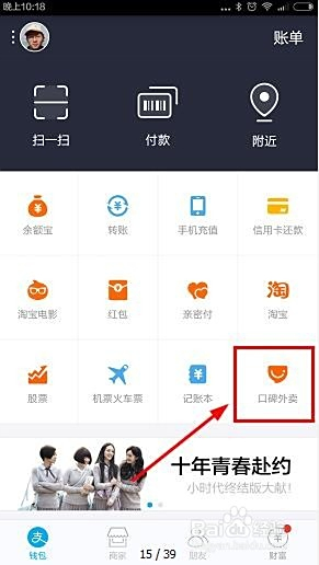 支付宝点赞下单如何自助操作更高效