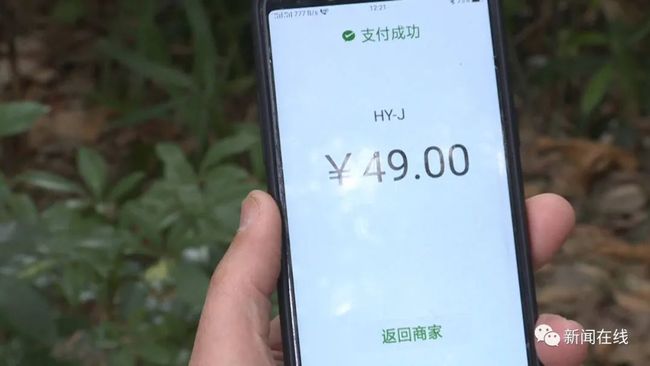如何快速找到广州买鲜花下单平台的电话号码