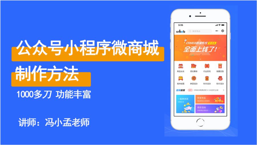 如何利用九五社区自助下单平台优化社区购物体验