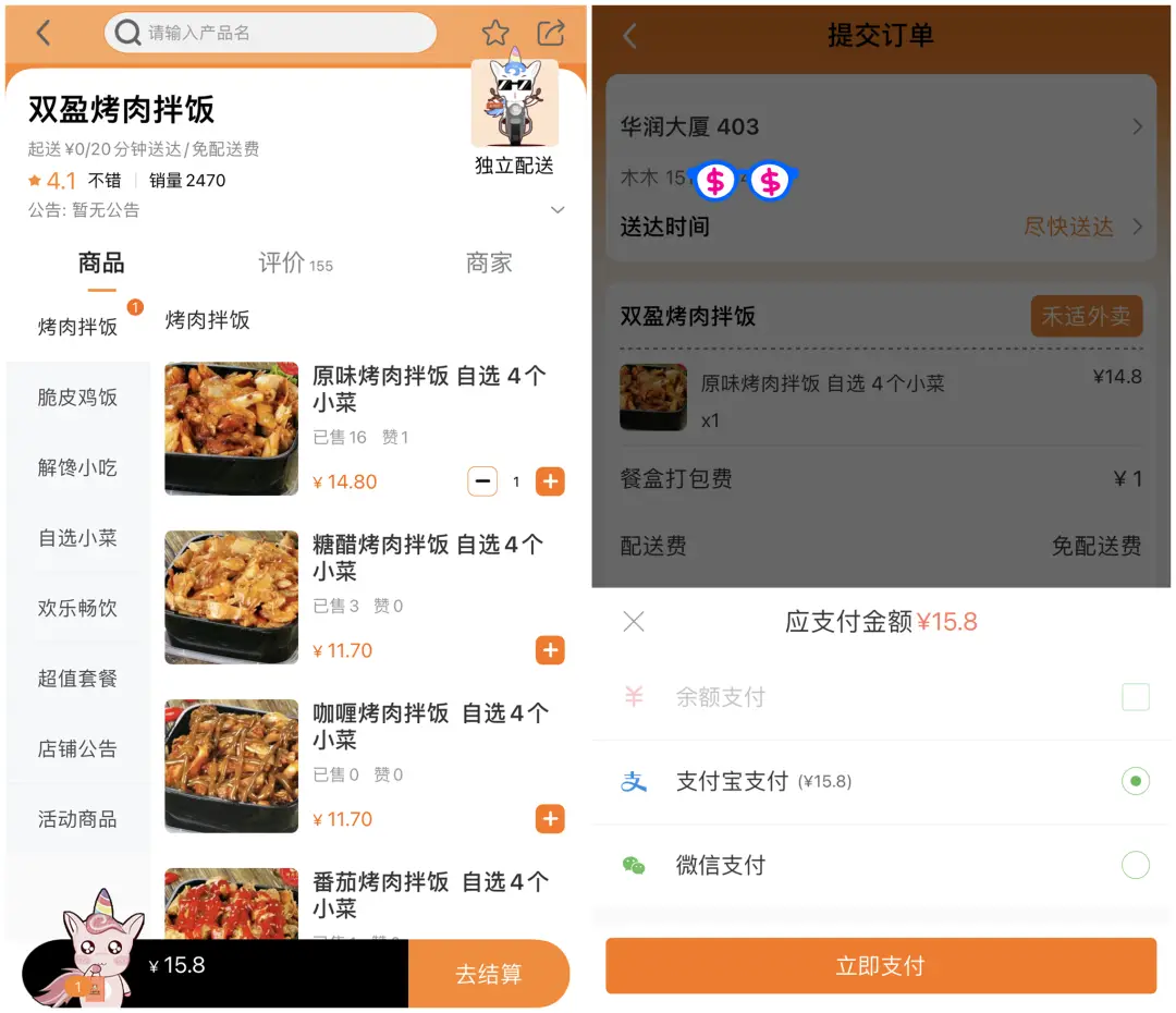 桂林外卖平台在哪里下单本地点餐入口方法指南