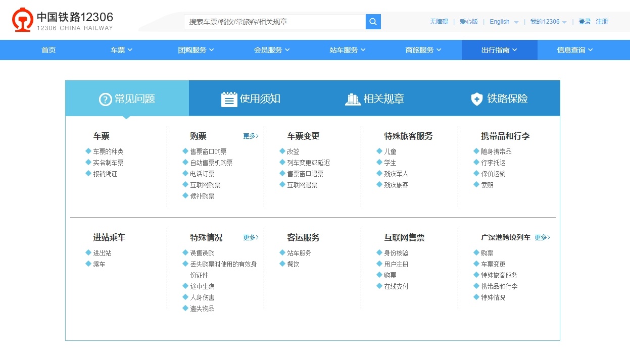 欧锦赛下单平台名称难找这些官方购票平台别错过