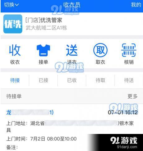 如何在孝感机场物流平台一键下单省时省力