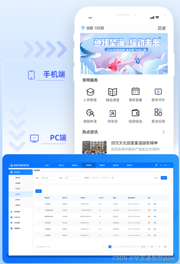 如何在微任务平台实现更简单高效的下单