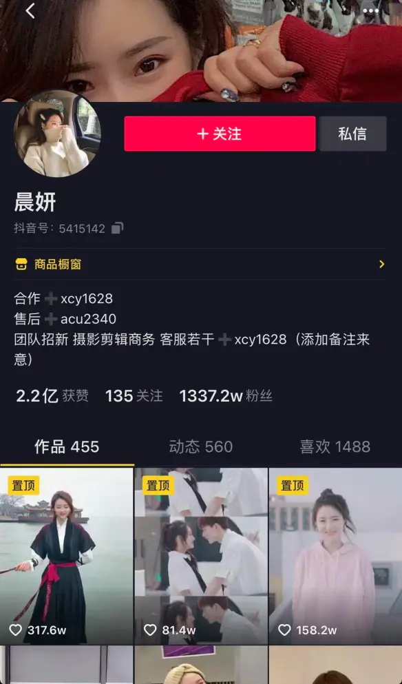 晨妍下单平台可信吗