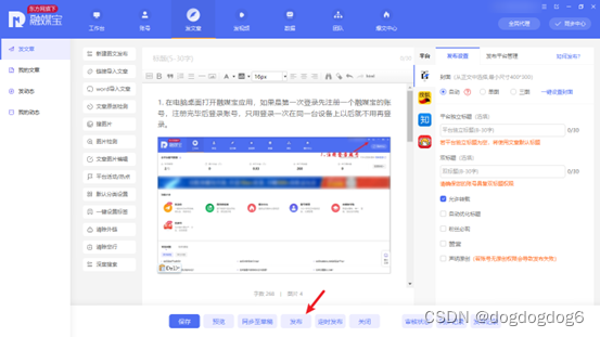 好订单平台下单操作真的能让用户省心吗
