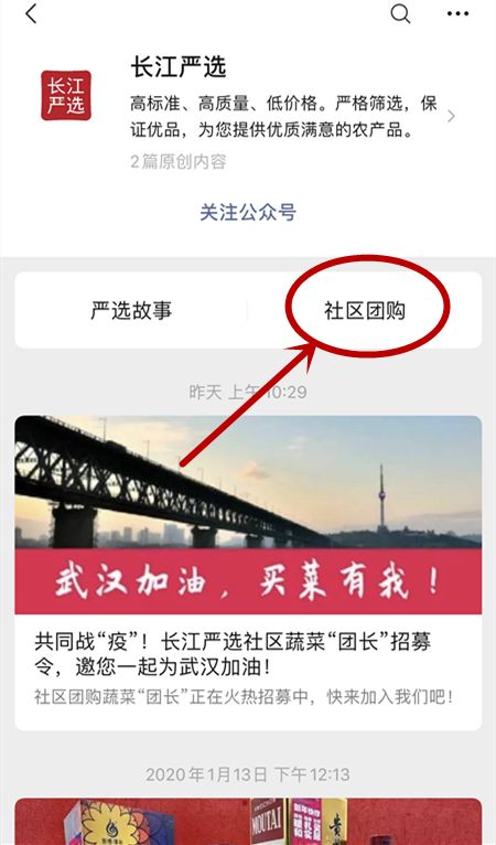 如何挑战本地石门团购下单平台的选择难题