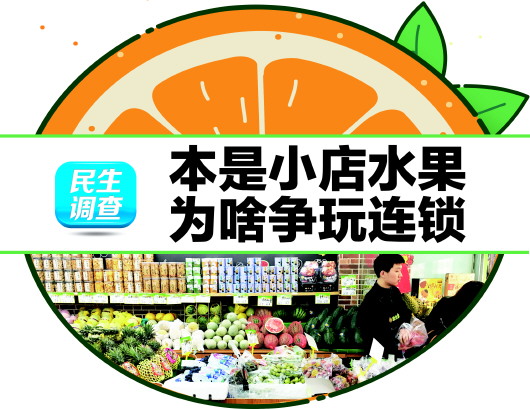 新鲜衡山水果哪里买便捷下单平台推荐来了