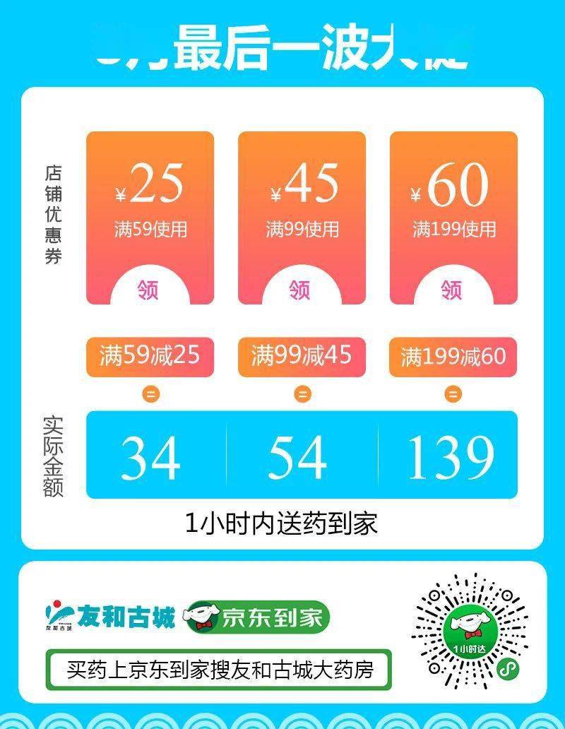 榆林超市线上下单平台如何让购物更省心