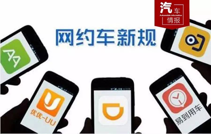 无人网约车平台下单其实很简单