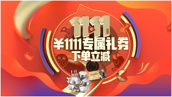 如何在匠心平台轻松下单购买一站式解决方案提升购物体验