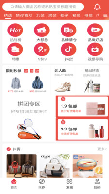 榆林超市下单平台官网如何让购物更省心