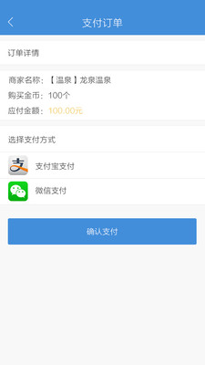如何安全下载网络云钱包下单平台