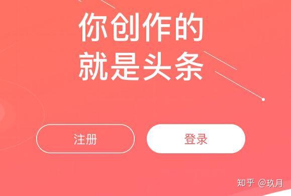 如何玩转今日头条下单平台官网实用技巧助你高效下单