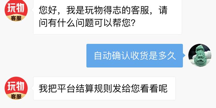 暗区突围护航下单平台收货地址怎么填才安全